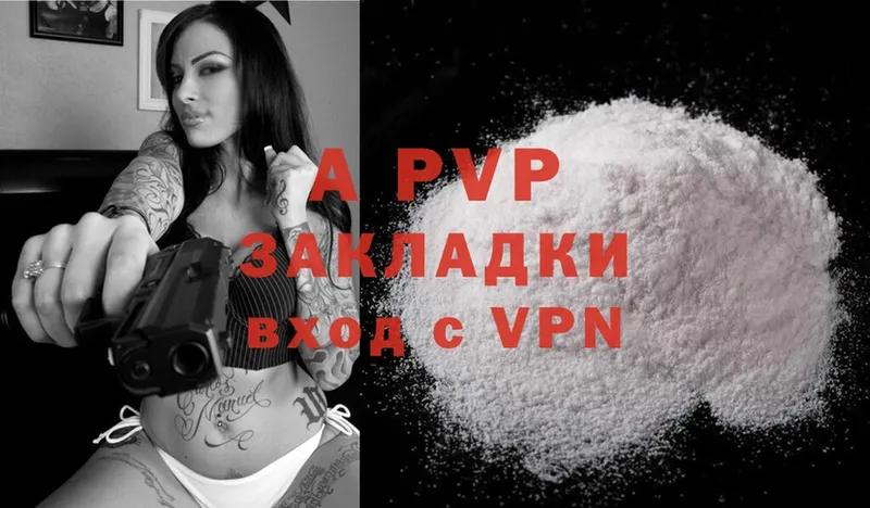 Alpha PVP VHQ  ОМГ ОМГ зеркало  Ершов 