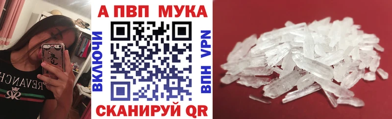 A-PVP крисы CK  Ершов 