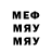 Мефедрон кристаллы Furseeva _30