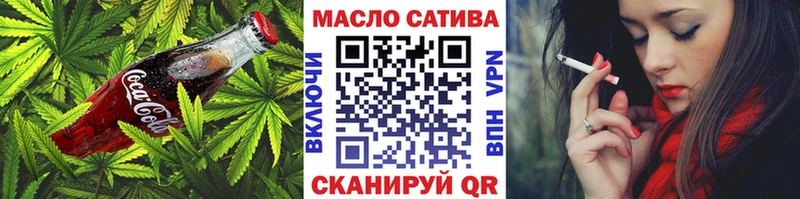 Canna-Cookies конопля где можно купить наркотик Ершов