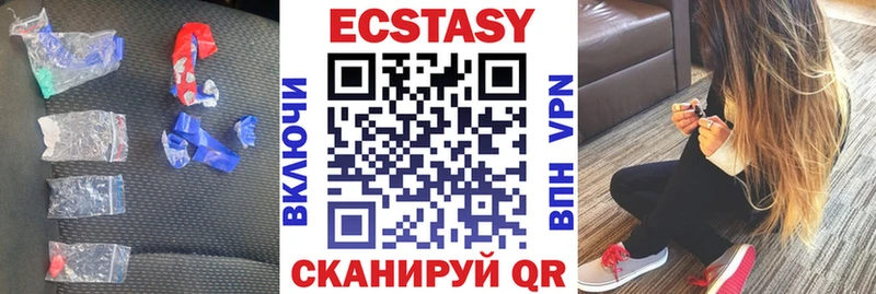 ЭКСТАЗИ таблы  Ершов 