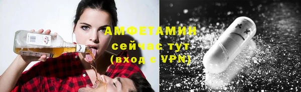 каннабис Магас
