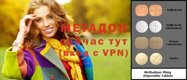 каннабис Магас
