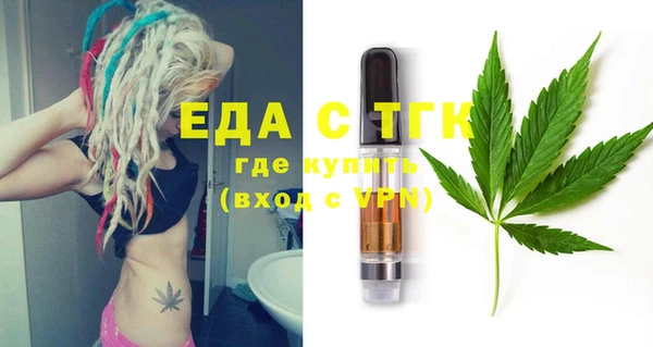 мефедрон Майский
