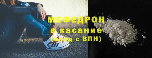 каннабис Магас