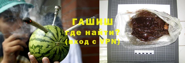 каннабис Магас