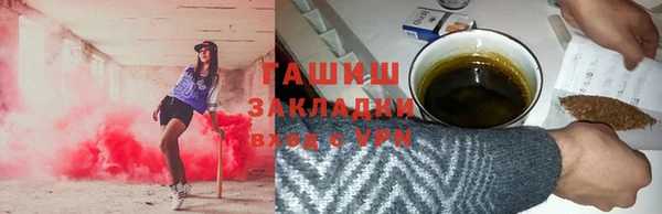 каннабис Магас