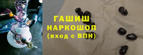 каннабис Магас