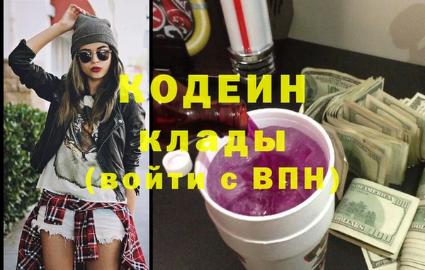 мефедрон Майский