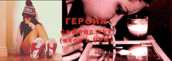 мефедрон Майский