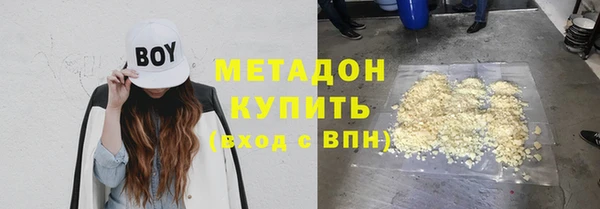 мефедрон Майский
