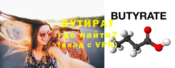 мефедрон Майский