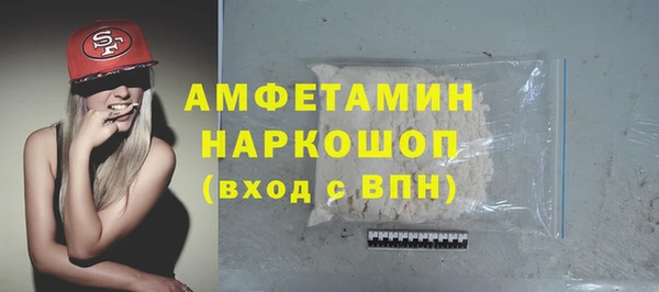 мефедрон Майский