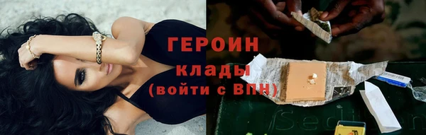 каннабис Магас