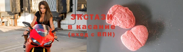 каннабис Магас