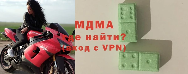 кокаин Магадан
