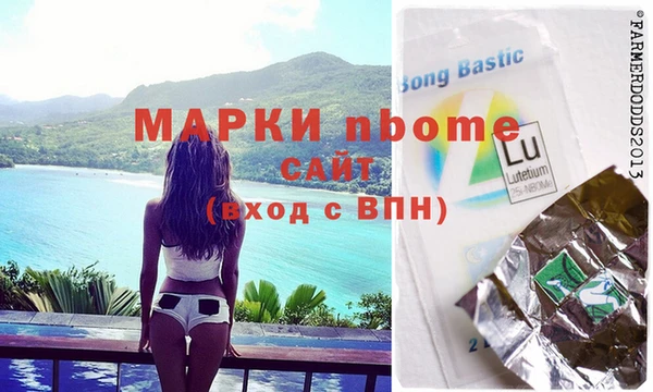 мефедрон Майский
