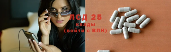 каннабис Магас