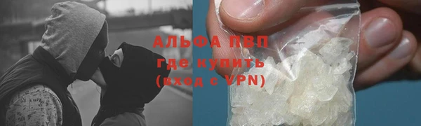 каннабис Магас