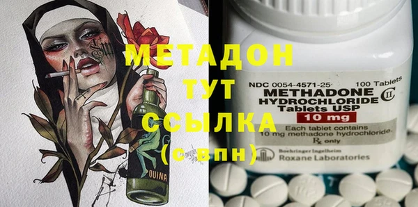 каннабис Магас