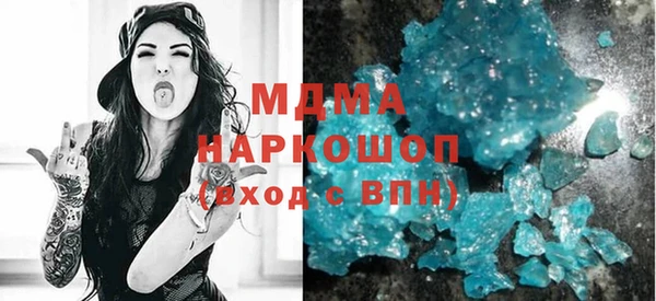 каннабис Магас