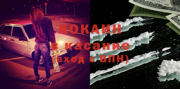 кокаин Магадан