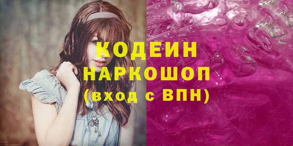 каннабис Магас