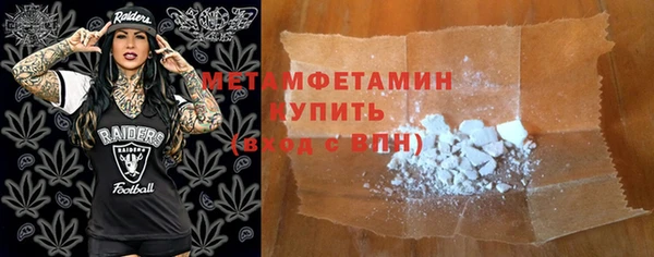 мефедрон Майский