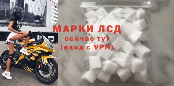мефедрон Майский