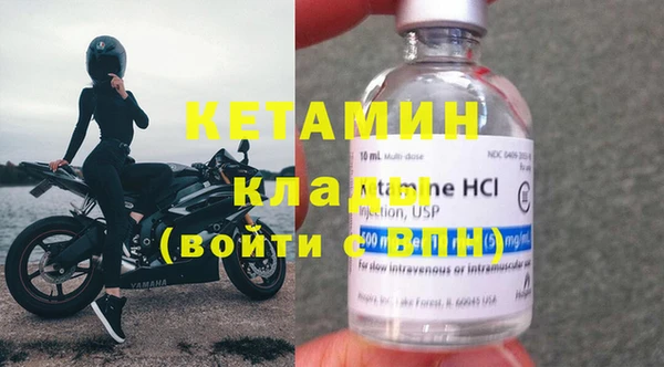 мефедрон Майский
