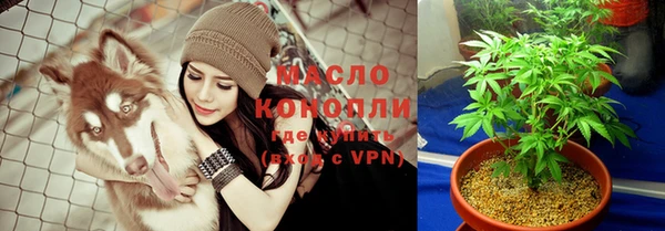 мефедрон Майский