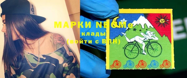 мефедрон Майский
