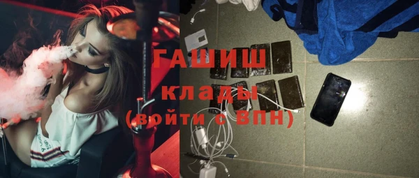 кокаин Магадан