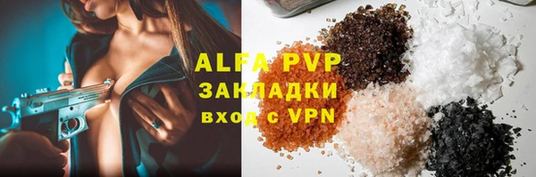 кокаин Магадан