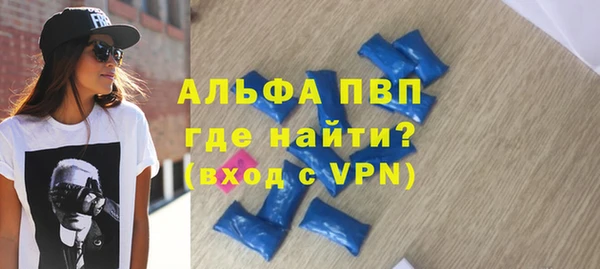 каннабис Магас