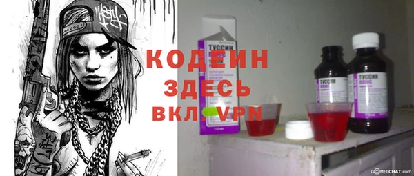 мефедрон Майский