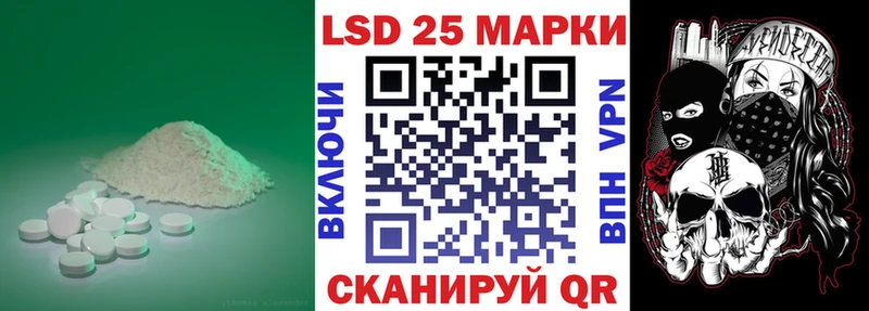 как найти наркотики  Ершов  ЛСД экстази кислота 