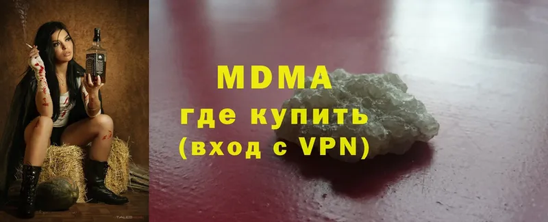 МДМА crystal  Ершов 