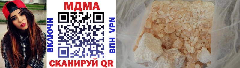 МДМА crystal  даркнет сайт  Ершов 