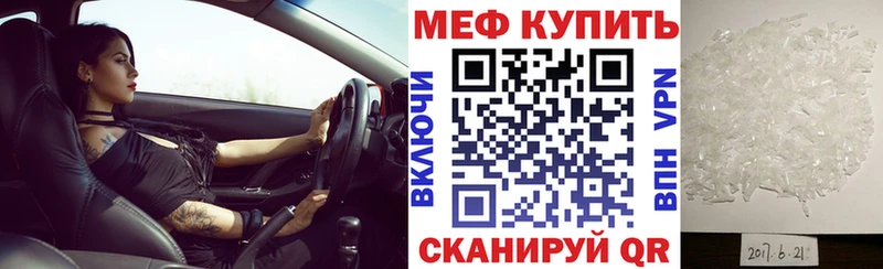 МЯУ-МЯУ VHQ  хочу   даркнет телеграм  Ершов 