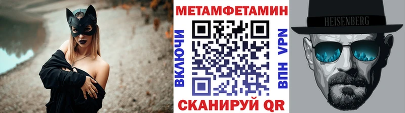 дарнет шоп  Ершов  МЕТАМФЕТАМИН пудра 
