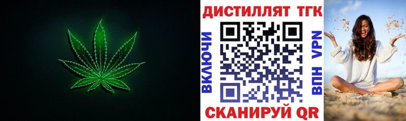 Дистиллят ТГК Wax  Ершов 